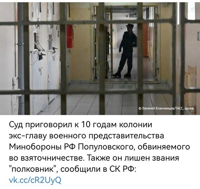 Политическая рубрика от NAZARETH за 06.11.25. Новости, события, комментарии - 1927