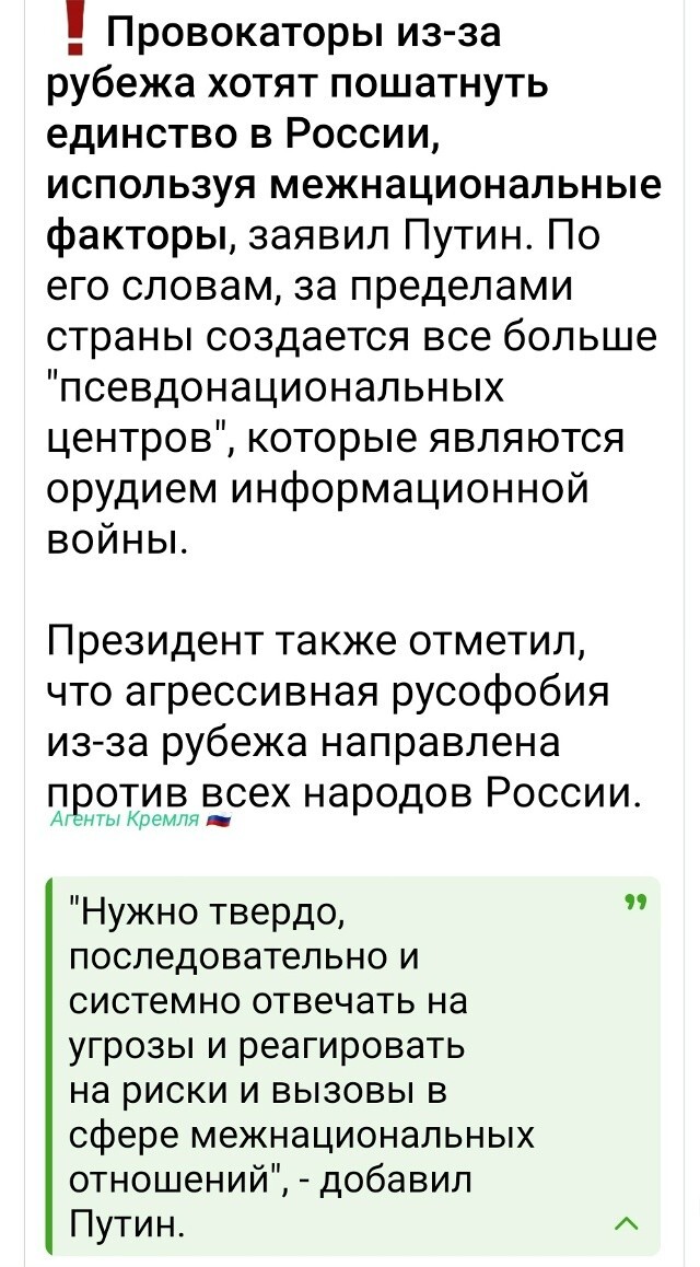 Политическая рубрика от NAZARETH за 06.11.25. Новости, события, комментарии - 1927