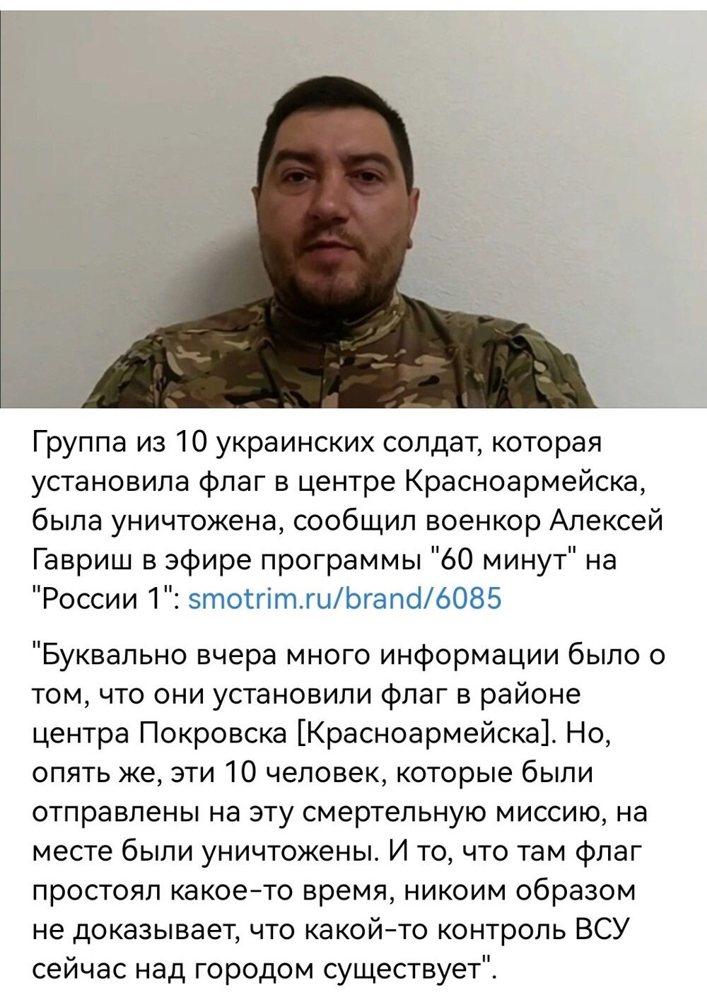 Политическая рубрика от NAZARETH за 06.11.25. Новости, события, комментарии - 1927