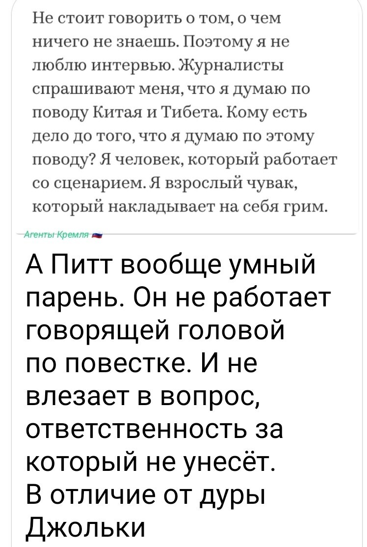 Политическая рубрика от NAZARETH за 06.11.25. Новости, события, комментарии - 1927