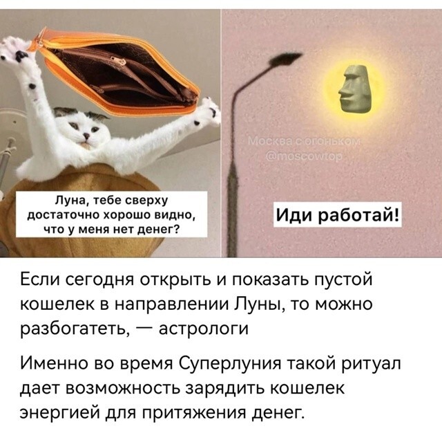 А с банковской картой так не прокатит?