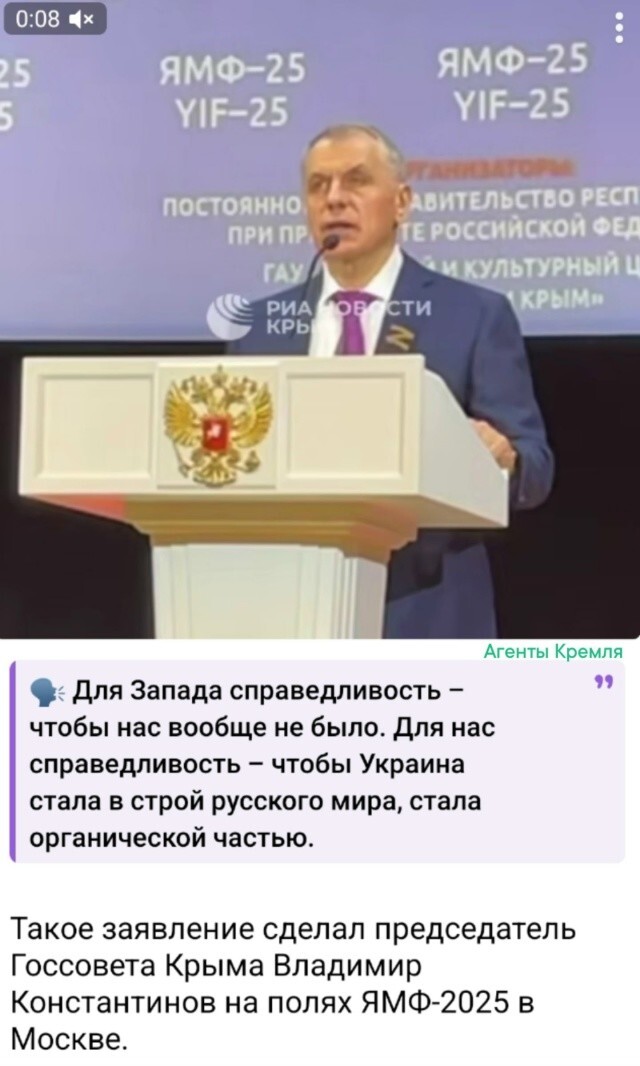 Политическая рубрика от NAZARETH за 06.11.25. Новости, события, комментарии - 1927