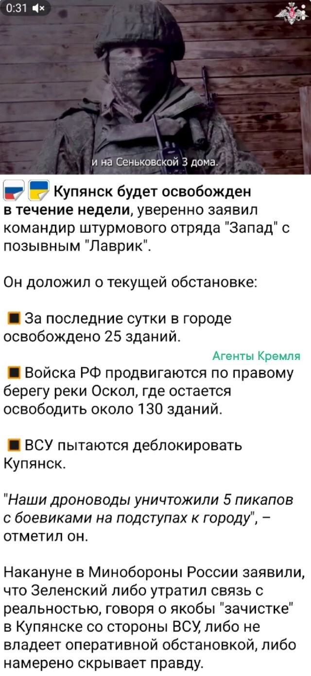 Политическая рубрика от NAZARETH за 06.11.25. Новости, события, комментарии - 1927