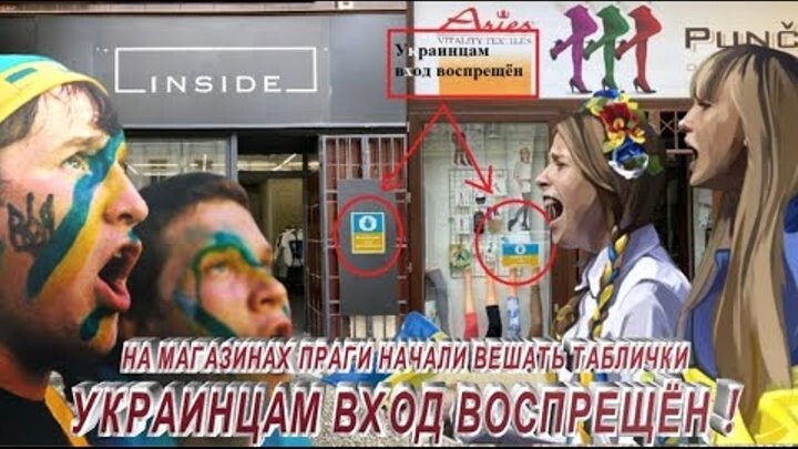 А вот и Чехия, наши дни....