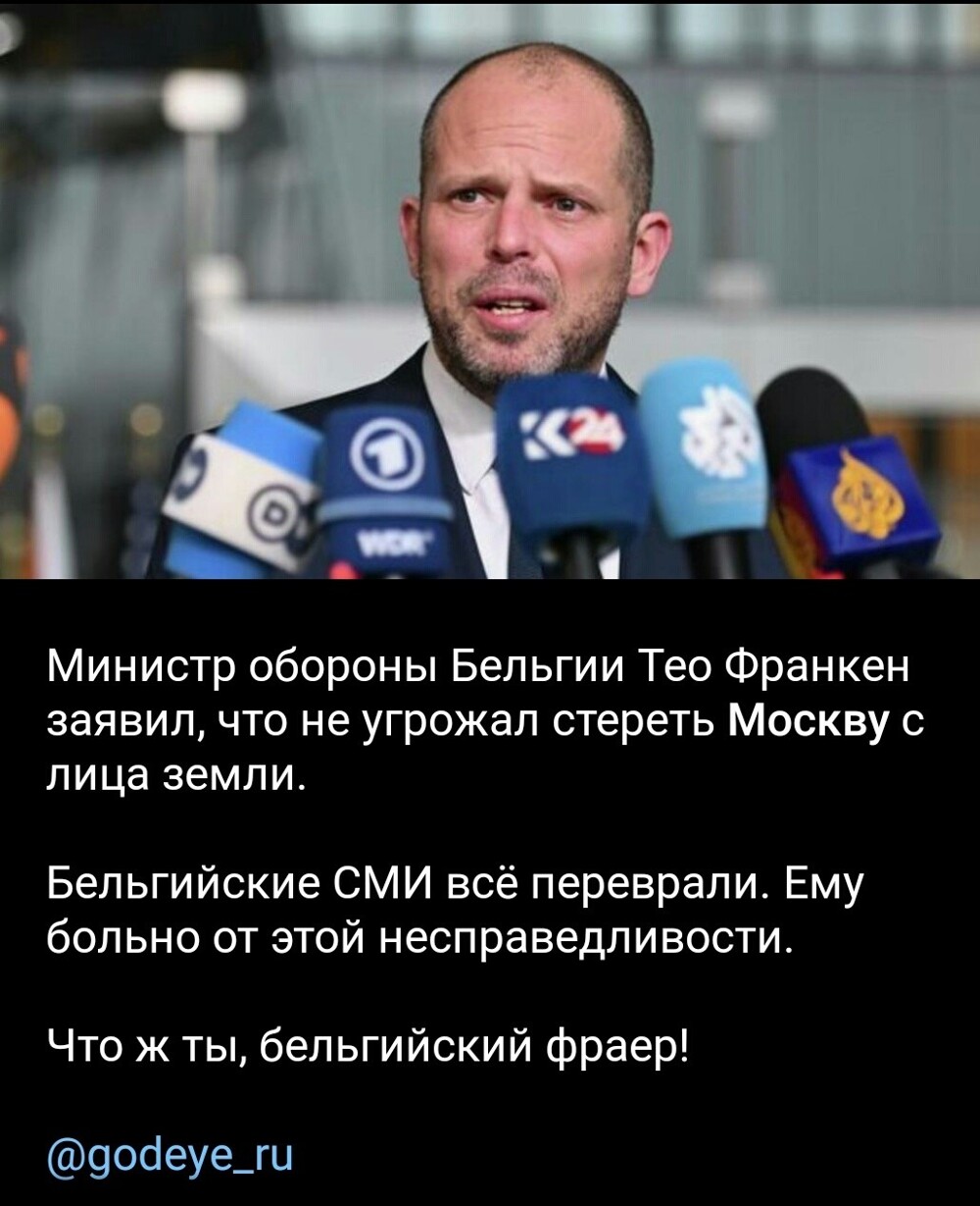 Политическая рубрика от NAZARETH за 06.11.25. Новости, события, комментарии - 1927