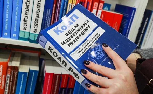 В России завели первое дело о поиске экстремистских материалов