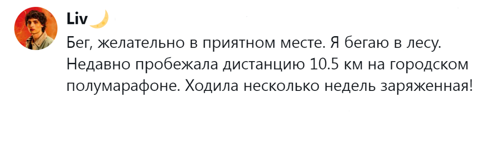 10. От проблем можно убежать