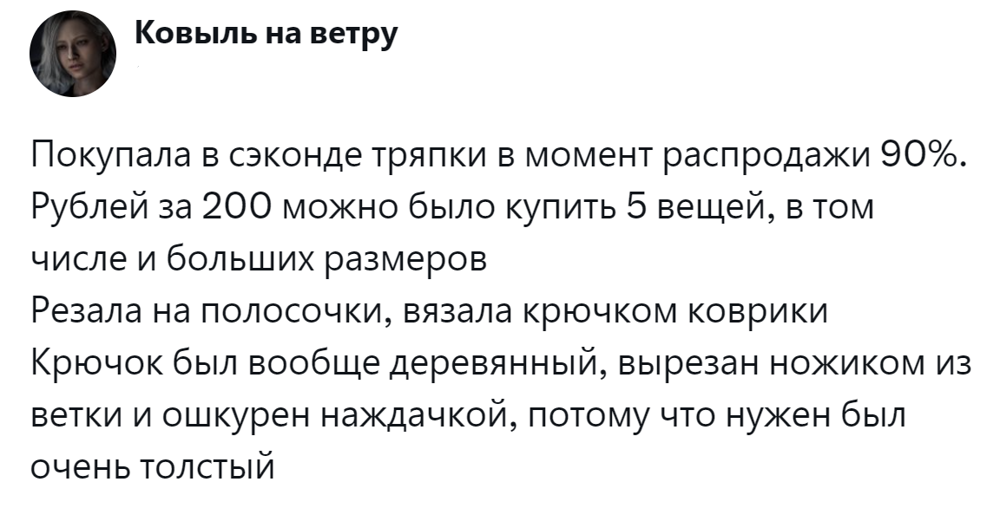 6. Дёшево и сердито