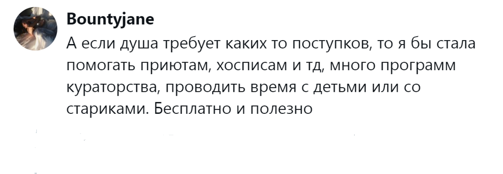 9. Совмещение приятного и полезного