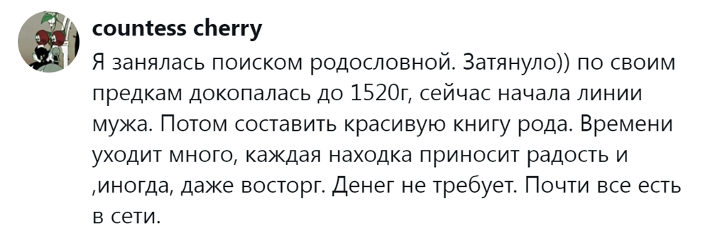 11. Доступно и интересно