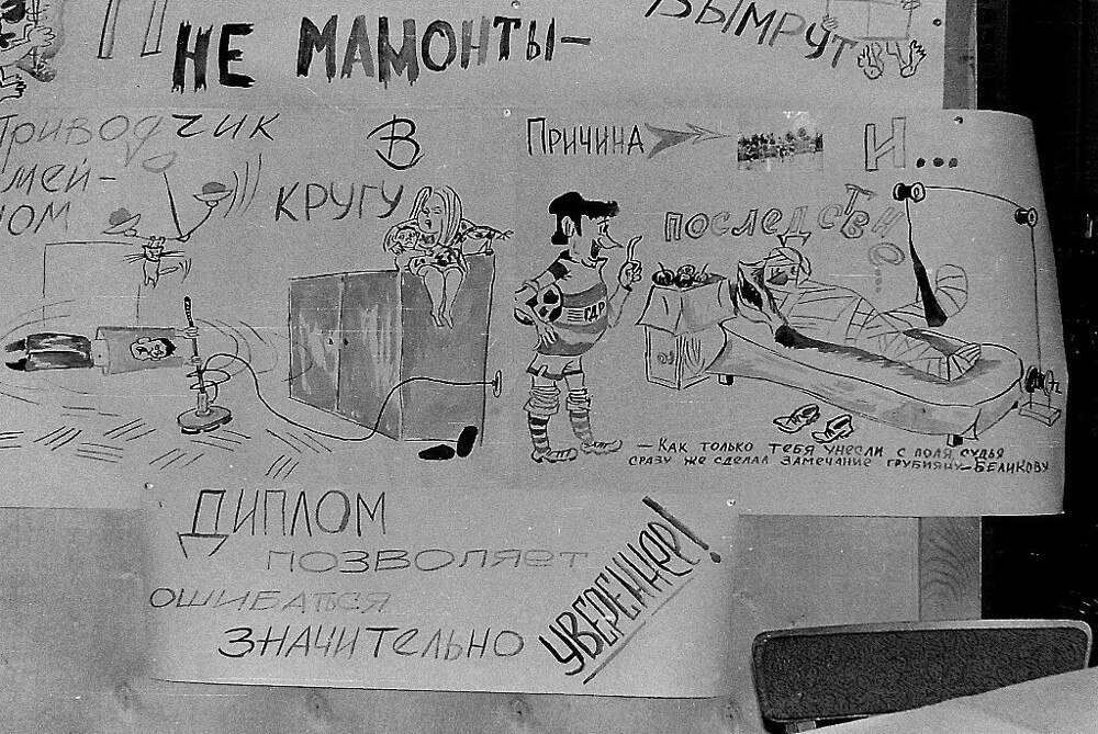 Фотографии Одессы 1969-1973 от Volker Tommack