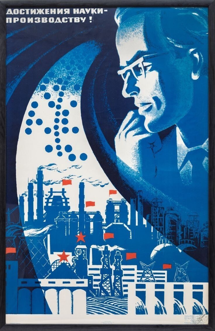 Как мы программировали в 80-е