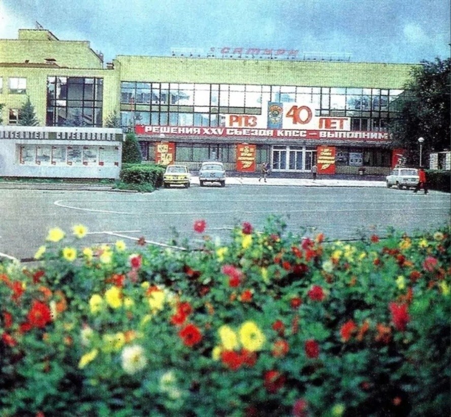 Интересные фотографии времен СССР