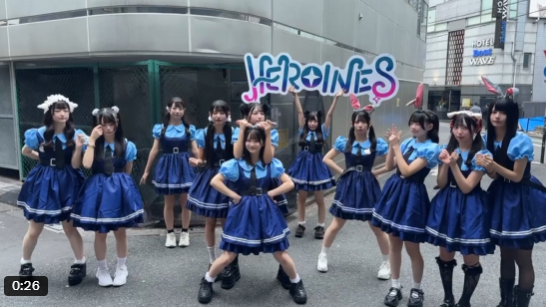 Гоните ее, насмехайтесь над ней