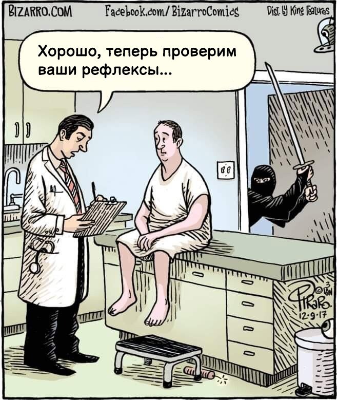 Зарубьежный хьюмор