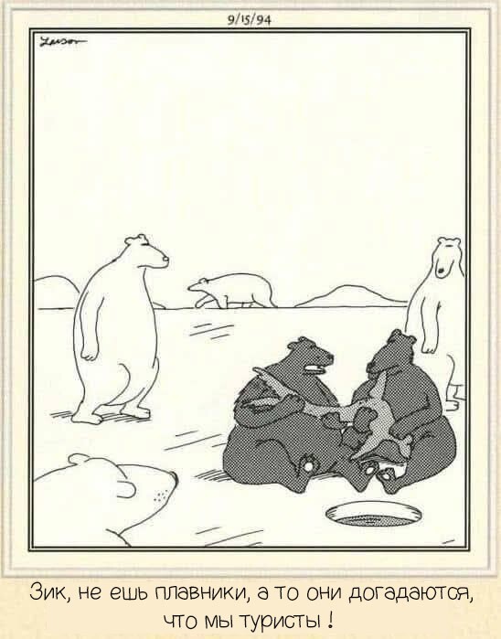 Зарубьежный хьюмор