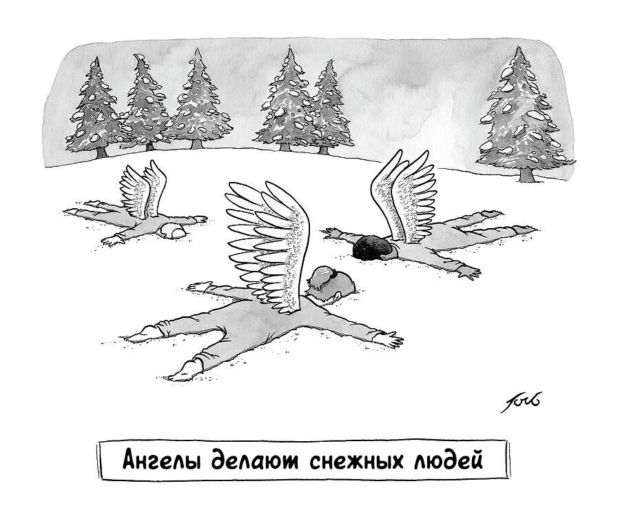 Зарубьежный хьюмор