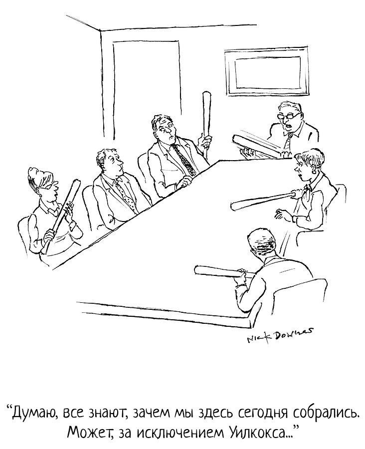 Зарубьежный хьюмор