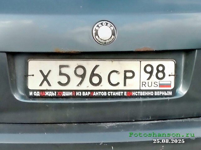 АвтоВсячина