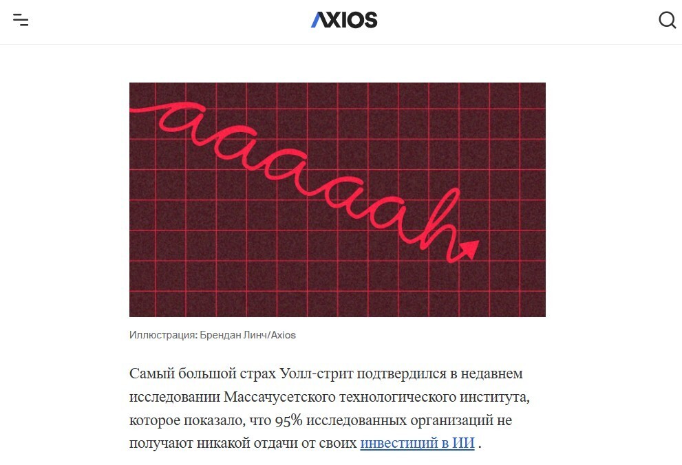 Компании начали возвращать ранее уволенных из-за ИИ сотрудников