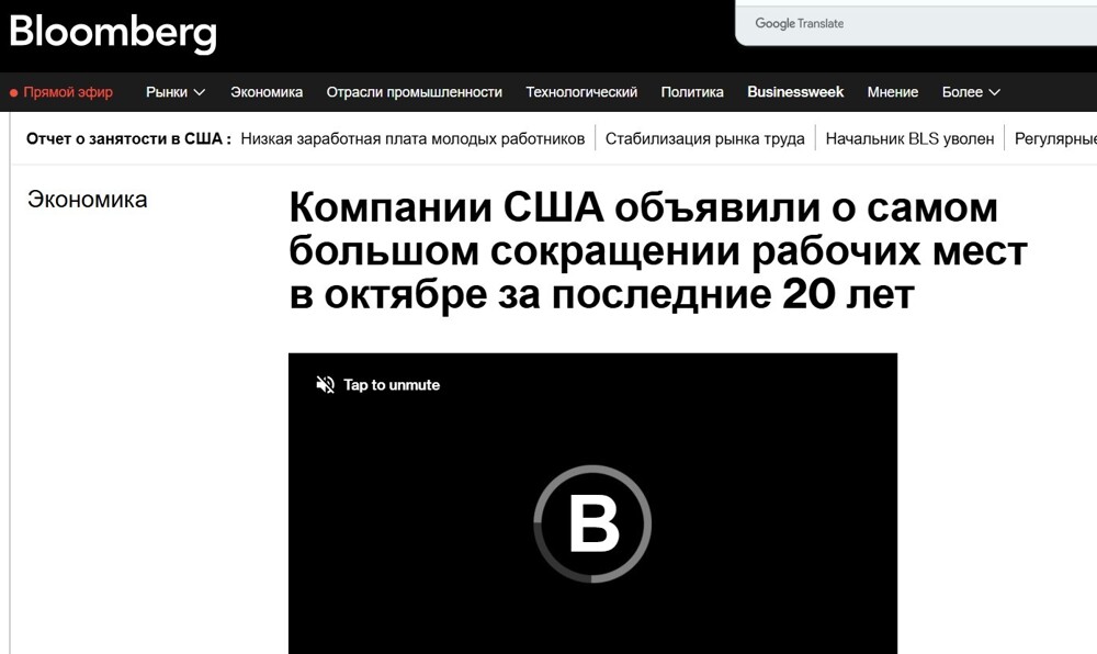 Компании начали возвращать ранее уволенных из-за ИИ сотрудников