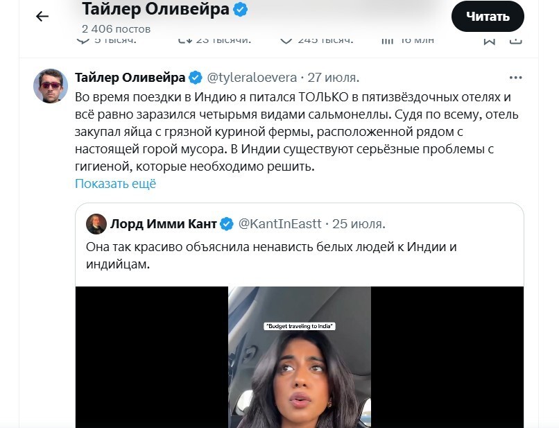 У американца, побывавшего на индийском фестивале, жизнь превратилась в ад