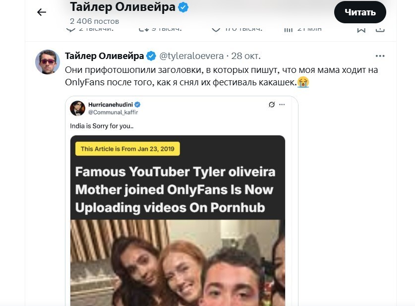 У американца, побывавшего на индийском фестивале, жизнь превратилась в ад