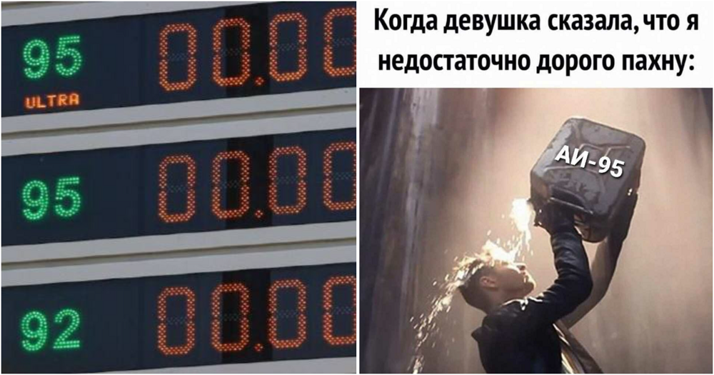 Бензин со вкусом спирта: Минфин возвращает девяностые в бак