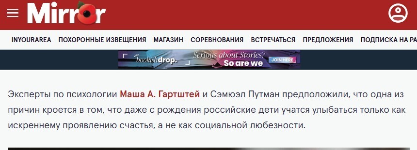 Епископ объяснил, почему скорбь — это русский стиль
