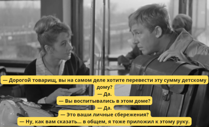 Чтобы помнили. Иннокентий Смоктуновский