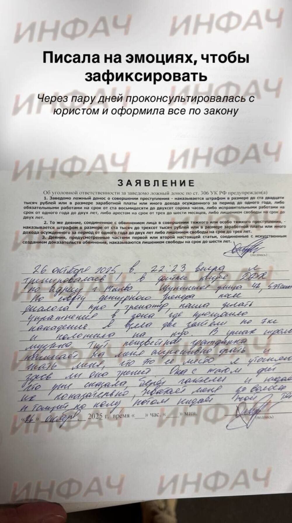 Чемпионка по пауэрлифтингу напала на посетительницу фитнес-клуба
