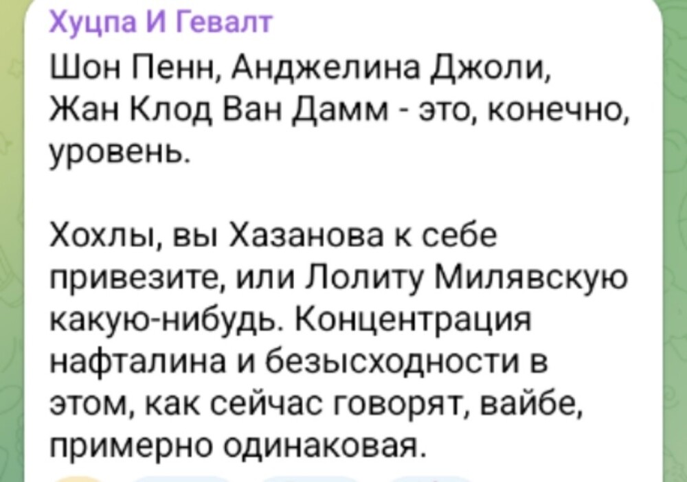 Лишь о политике , лишь о ней