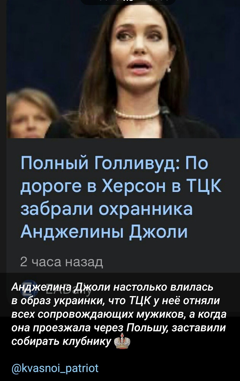 Лишь о политике , лишь о ней