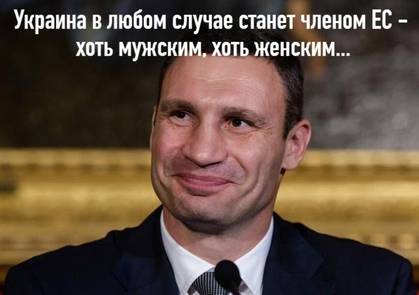 Лишь о политике , лишь о ней