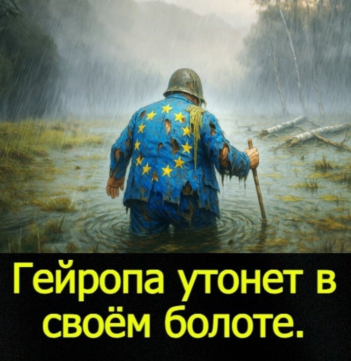 Лишь о политике , лишь о ней