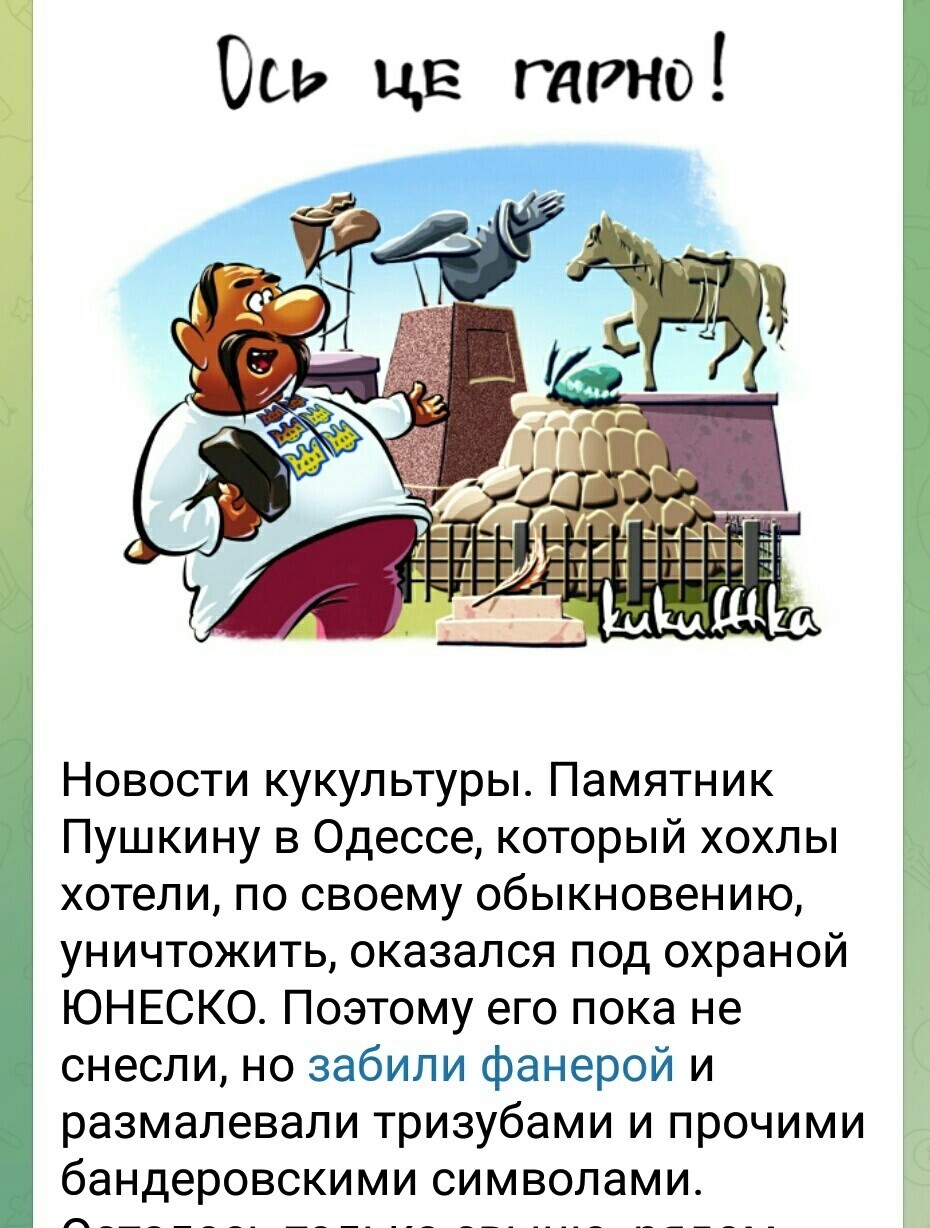 Лишь о политике , лишь о ней