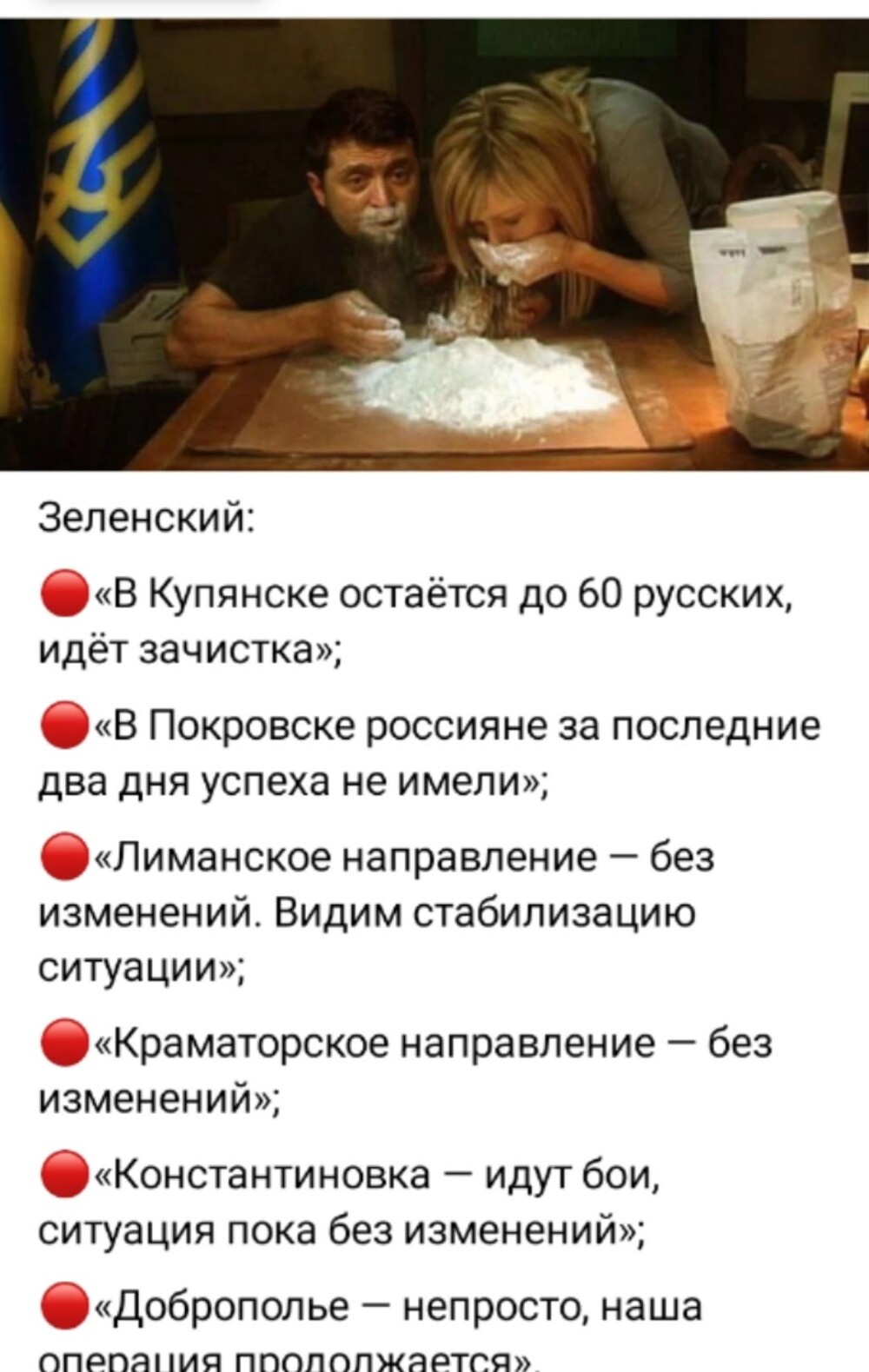 Лишь о политике , лишь о ней