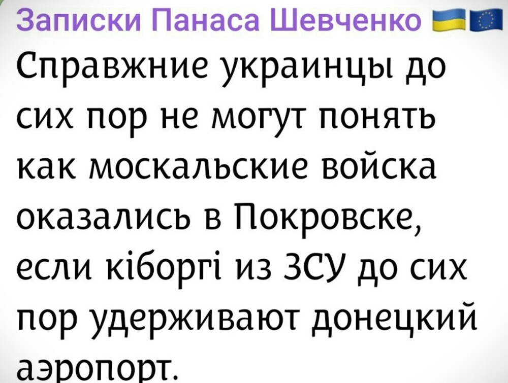 Лишь о политике , лишь о ней