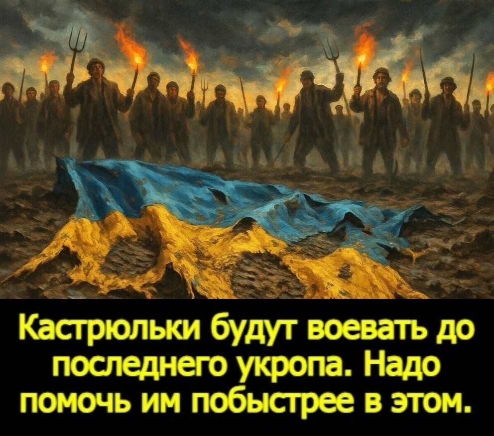 Лишь о политике , лишь о ней