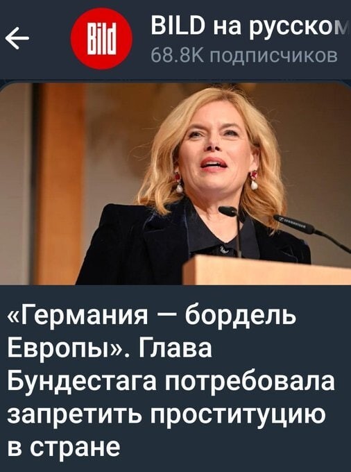 От промышленности до борделя - один Шольц ... )))