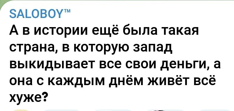 Лишь о политике , лишь о ней