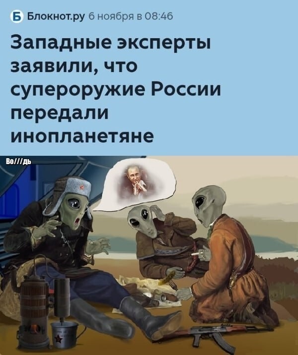 Лишь о политике , лишь о ней