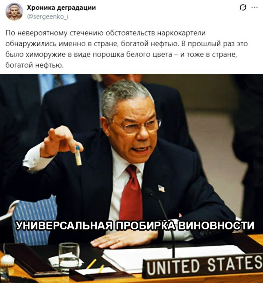 Лишь о политике , лишь о ней