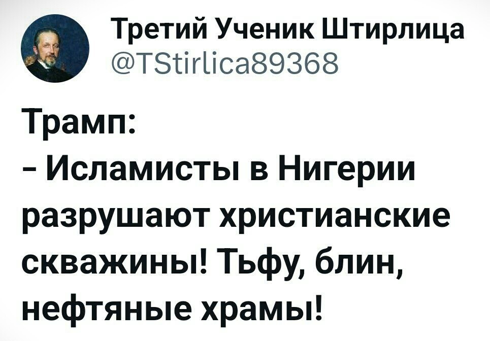 Лишь о политике , лишь о ней