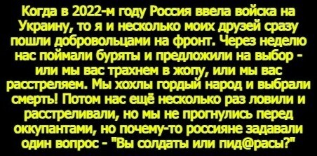 Лишь о политике , лишь о ней