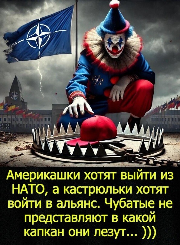 Лишь о политике , лишь о ней