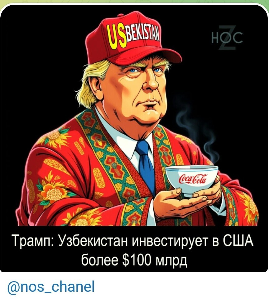 Лишь о политике , лишь о ней