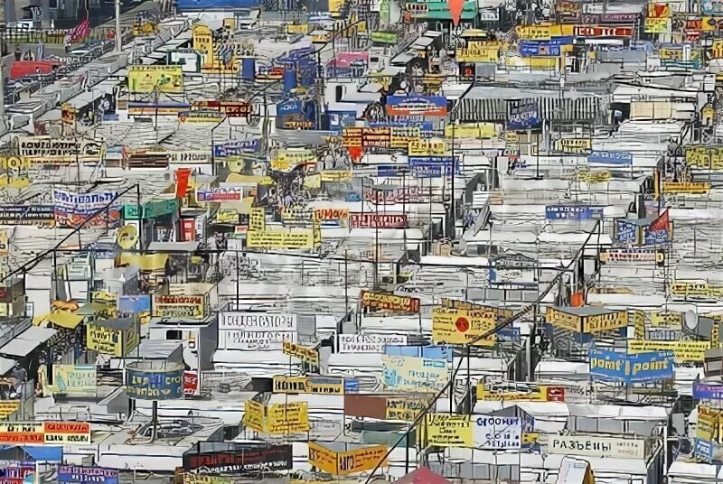 Митинский рынок