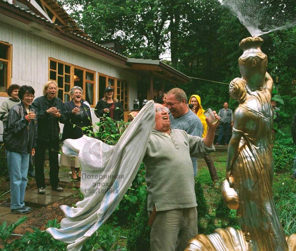 Темпераментное открытие фонтана на даче у актёра Льва Дурова, 2002 год