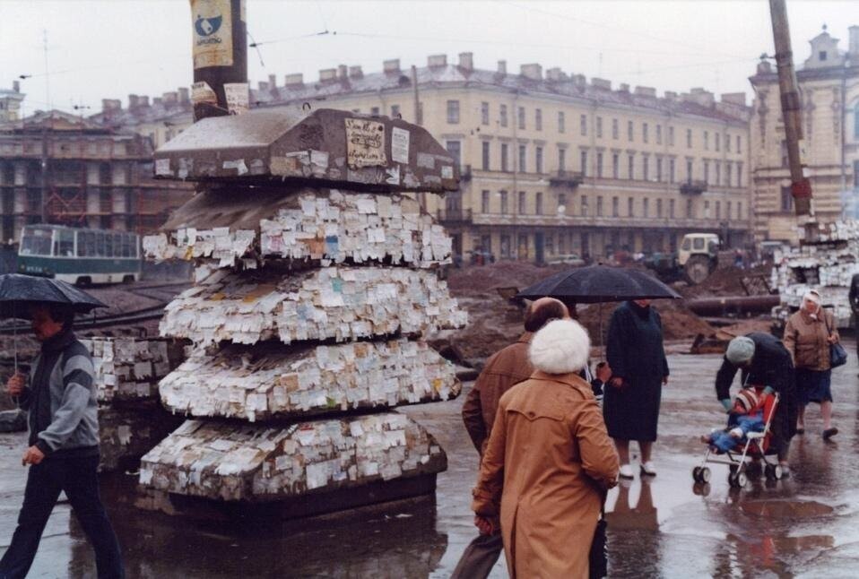 На площади Мира (ныне Сенная) раскопки к центру Земли и конечно же, бесконечные объявления